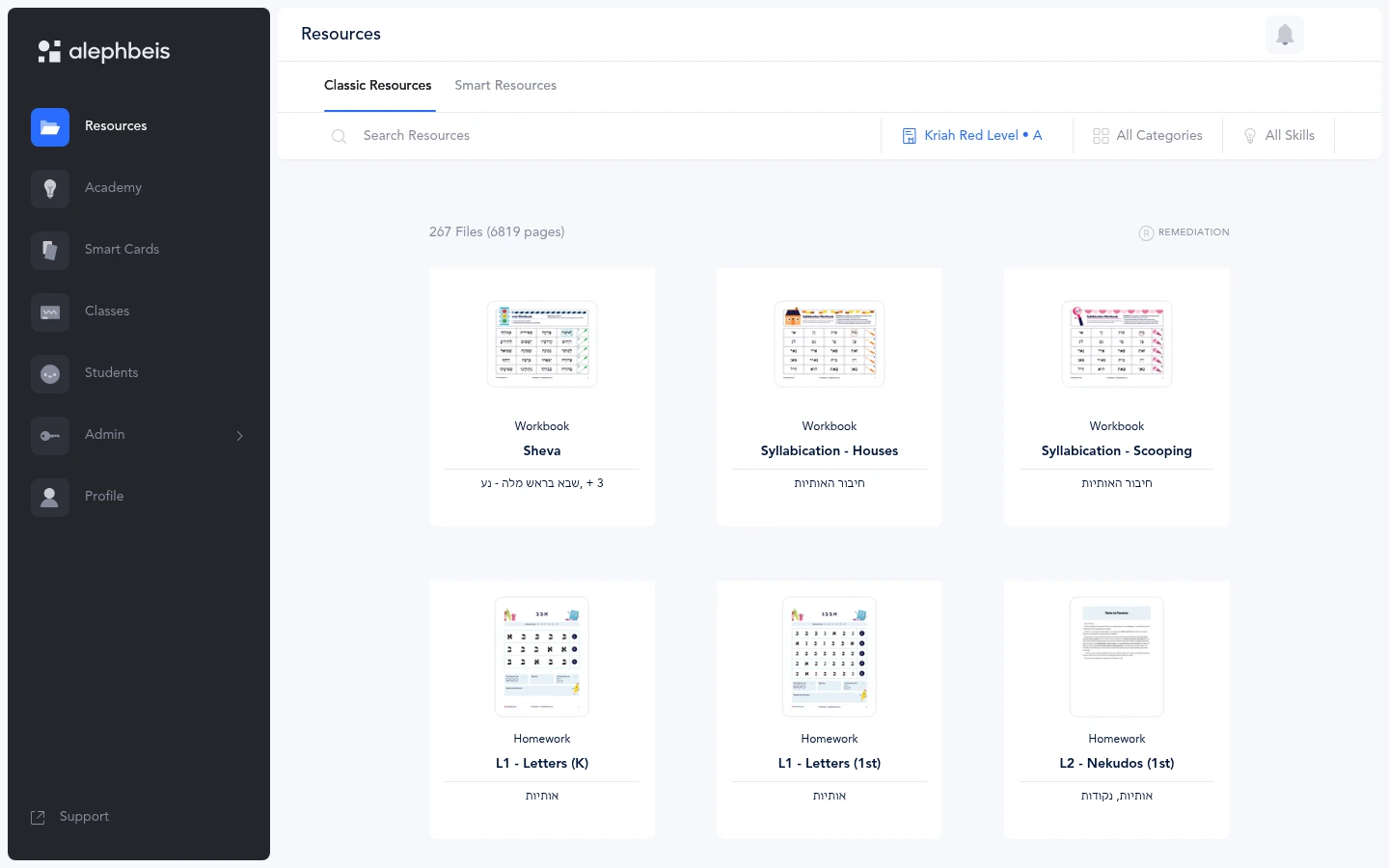 The Classic Resources library filtered to Kriah Red level A, showing workbooks and homework