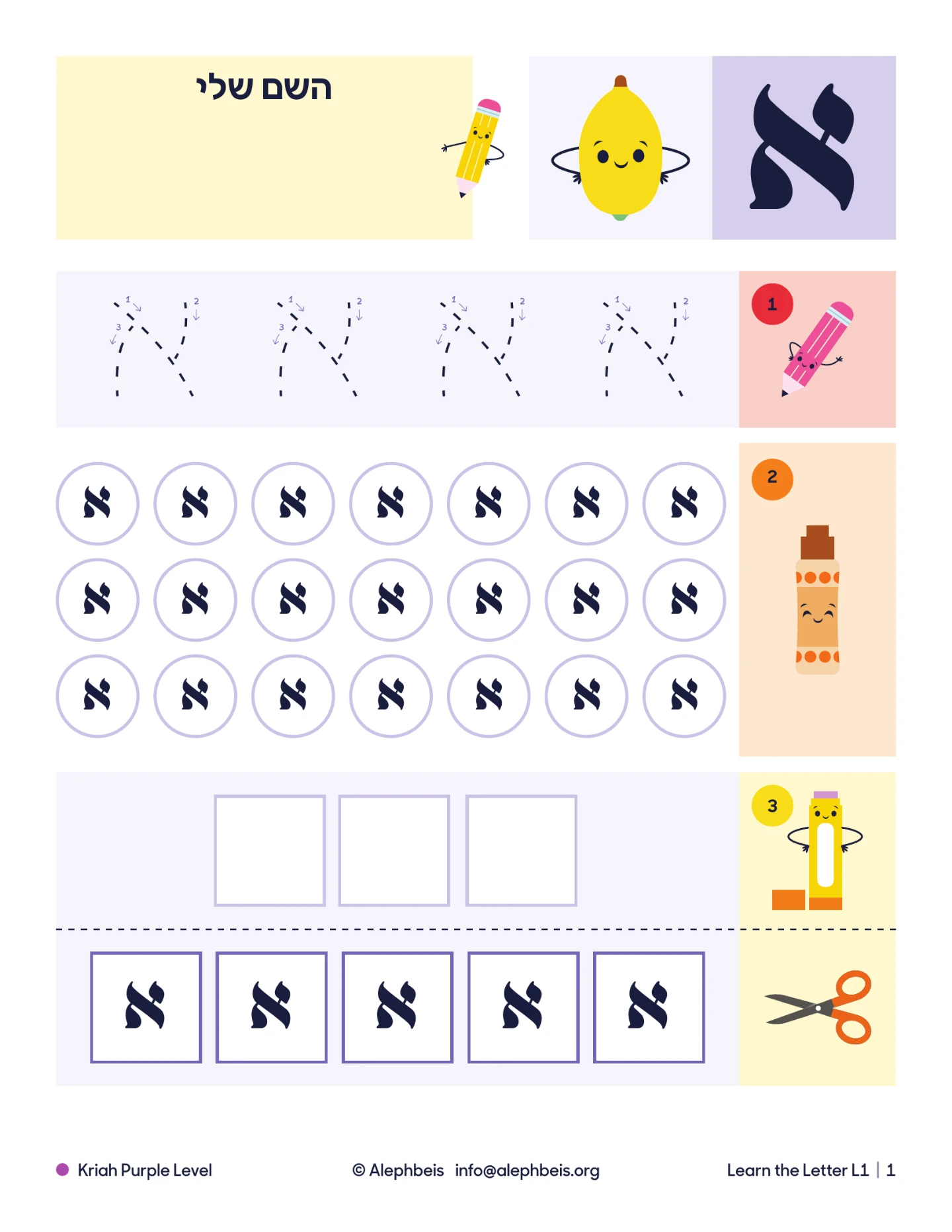 Learn the Letter, Level 1: tracing, finding, writing and cutting out the aleph