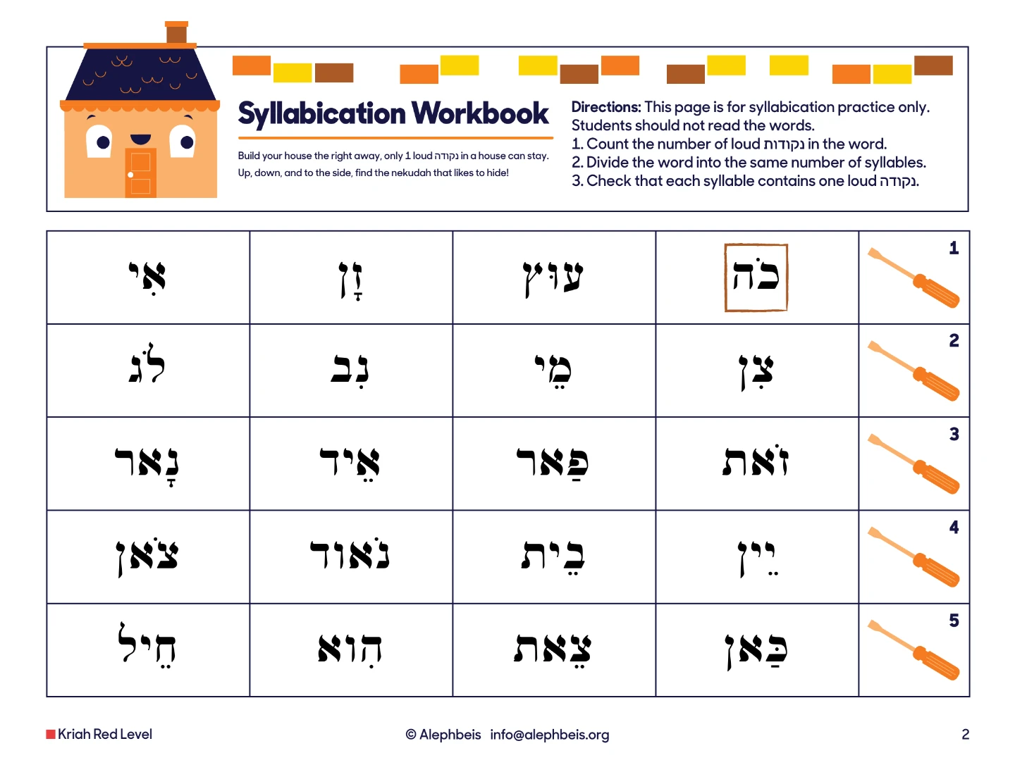 Syllabication workbook (Houses): words to count and divide into syllables