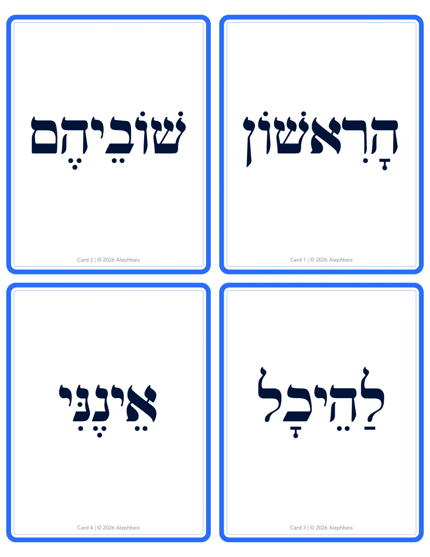 Printable flashcards, on Silent Letter Skills: four word cards to a page in a solid blue band frame